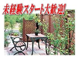 株式会社 中原工業 株式会社 中原工業