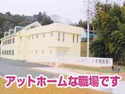 グループホーム 緑彩苑 グループホーム 緑彩苑
