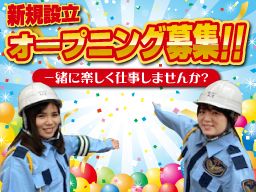 東京都 ひげ ネイル ピアスokのバイト アルバイト パート求人情報 クリエイトバイト