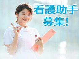 医療法人永和会 末永病院 医療法人永和会 末永病院