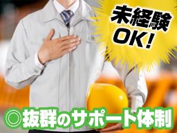株式会社スピカ 習志野営業所 株式会社スピカ 習志野営業所