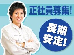 有限会社 三豊 有限会社 三豊