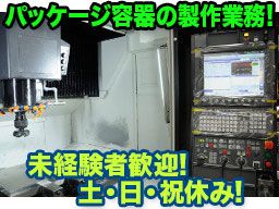 深田機工株式会社 深田機工株式会社