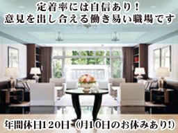 有料老人ホーム サンシティ 柏 有料老人ホーム サンシティ 柏