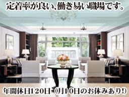 有料老人ホーム サンシティ 柏 有料老人ホーム サンシティ 柏