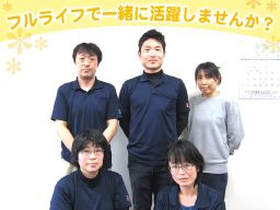 株式会社 フルライフ 株式会社 フルライフ