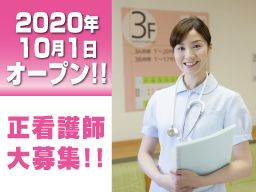 社会医療法人駿甲会 藤枝駅前クリニック 社会医療法人駿甲会 藤枝駅前クリニック