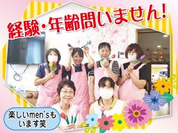 株式会社 日本アメニティライフ協会 福寿よこはま港北 株式会社 日本アメニティライフ協会 福寿よこはま港北