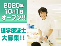 社会医療法人駿甲会 藤枝駅前クリニック 社会医療法人駿甲会 藤枝駅前クリニック