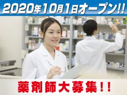 社会医療法人駿甲会 藤枝駅前クリニック 社会医療法人駿甲会 藤枝駅前クリニック