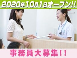 社会医療法人駿甲会 藤枝駅前クリニック 社会医療法人駿甲会 藤枝駅前クリニック