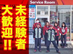 アウル鉱油有限会社 アウル鉱油有限会社