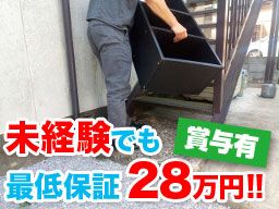 株式会社Aile 株式会社Aile