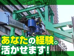 コウショウ株式会社 コウショウ株式会社