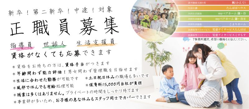 特定非営利活動法人 鎌ヶ谷たんぽぽクラブ 特定非営利活動法人 鎌ヶ谷たんぽぽクラブ
