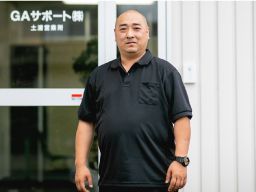GAサポート株式会社 土浦営業所 GAサポート株式会社 土浦営業所