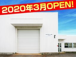 GAサポート株式会社 土浦営業所 GAサポート株式会社 土浦営業所