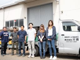 株式会社 川商 株式会社 川商
