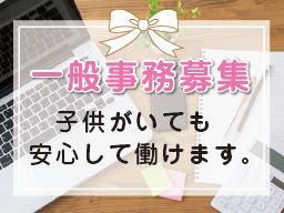 有限会社 シイナ電気 有限会社 シイナ電気