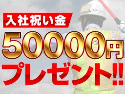 東京都三鷹市 ひげ ネイル ピアスokのバイト アルバイト パート求人情報 クリエイトバイト