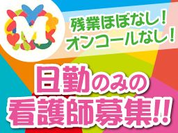訪問看護ステーション マイス千葉(株式会社E-QUAL) 訪問看護ステーション マイス千葉(株式会社E-QUAL)