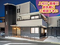 グループホーム 花物語よこすか北 グループホーム 花物語よこすか北