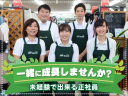 株式会社 パーツランドコーポレーション 株式会社 パーツランドコーポレーション