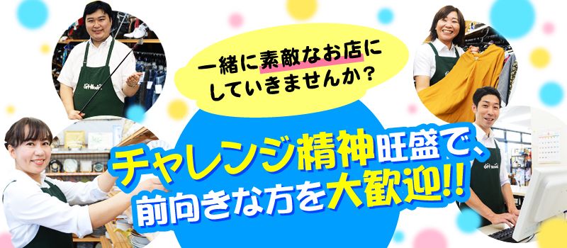 株式会社 パーツランドコーポレーション 株式会社 パーツランドコーポレーション