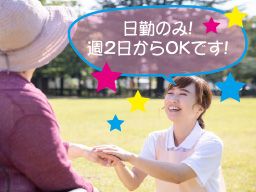 一般社団法人 里の心 一般社団法人 里の心
