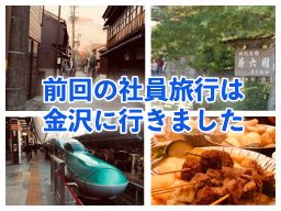 株式会社 市川住宅管理 株式会社 市川住宅管理