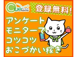 秋田県由利本荘市 時給 00円以上のバイト アルバイト パート求人情報 クリエイトバイト