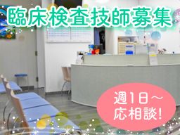 鬼倉循環器内科クリニック 鬼倉循環器内科クリニック