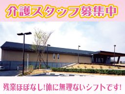医療法人社団 幸寿会 介護老人保健施設 大磯幸寿苑 医療法人社団 幸寿会 介護老人保健施設 大磯幸寿苑