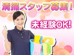 有限会社 PSC匠人 有限会社 PSC匠人