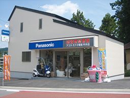 株式会社 ミナミ電気 株式会社 ミナミ電気
