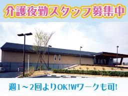 医療法人社団 幸寿会 介護老人保健施設 大磯幸寿苑 医療法人社団 幸寿会 介護老人保健施設 大磯幸寿苑