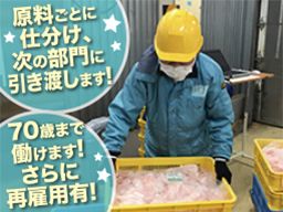 株式会社 コープデリフーズ 株式会社 コープデリフーズ