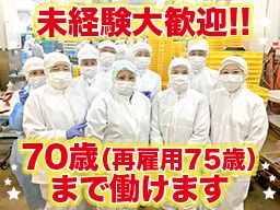 株式会社 コープデリフーズ 株式会社 コープデリフーズ