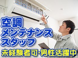 株式会社 十三 株式会社 十三