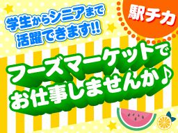 セレクション 行徳店 セレクション 行徳店