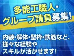 株式会社ジャック 株式会社ジャック