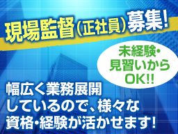 株式会社ジャック 株式会社ジャック