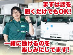 アサヒロジスティクス株式会社 草加物流センター アサヒロジスティクス株式会社 草加物流センター
