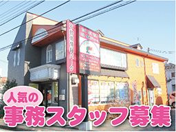 有限会社 ドリームプラン 有限会社 ドリームプラン