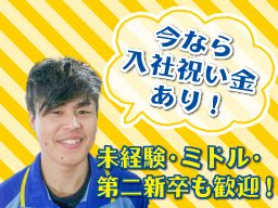 株式会社スカイカーゴビジネス 株式会社スカイカーゴビジネス