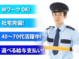 株式会社 スリーライン 株式会社 スリーライン
