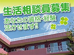 医療法人社団 佐々木クリニック 介護老人保険施設 クローバー・デイケア 医療法人社団 佐々木クリニック 介護老人保険施設 クローバー・デイケア