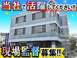 株式会社 安藤工務店 株式会社 安藤工務店