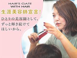 HAIR’S GATE HAIR’S GATE