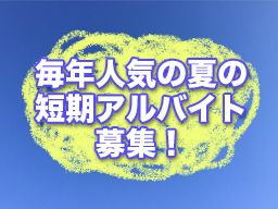 株式会社 石川商会 株式会社 石川商会